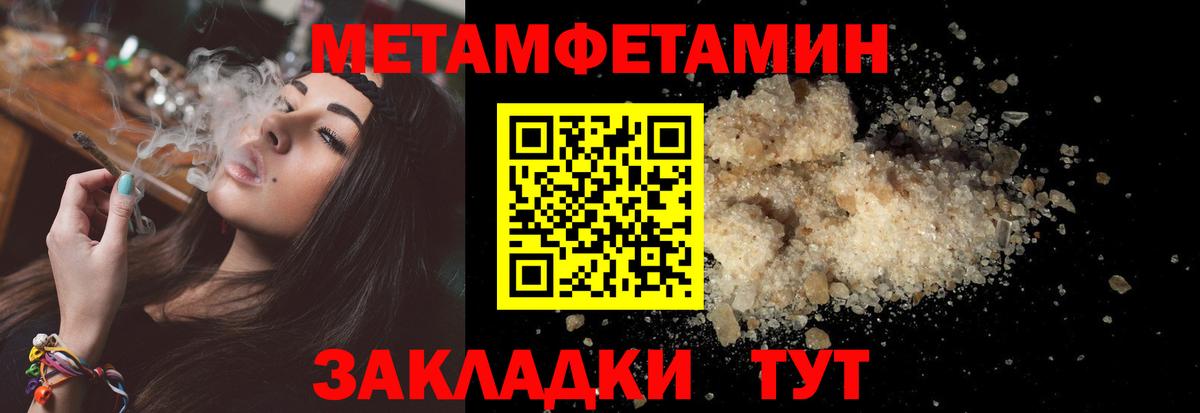АМФЕТАМИН 98% Похвистнево