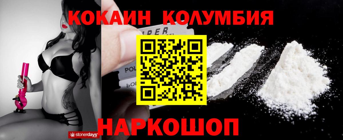 COCAIN 98% Похвистнево