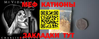 скорость mdpv Новокубанск