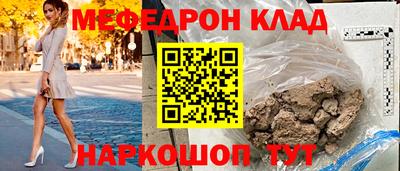 скорость mdpv Новокубанск