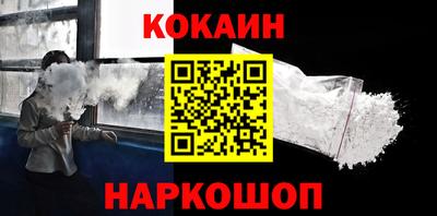 меф VHQ Новодвинск