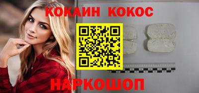 MDMA Premium VHQ Новозыбков