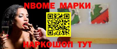 меф VHQ Новодвинск