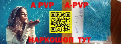 меф VHQ Новодвинск