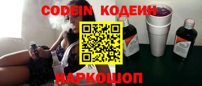 меф VHQ Новодвинск