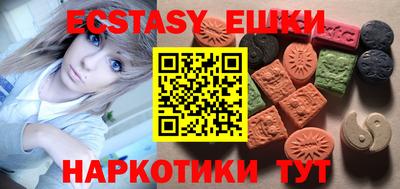 каннабис Обь
