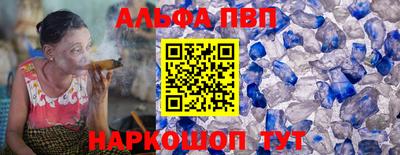 каннабис Обь
