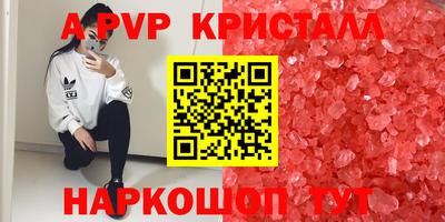 MDMA Premium VHQ Новозыбков