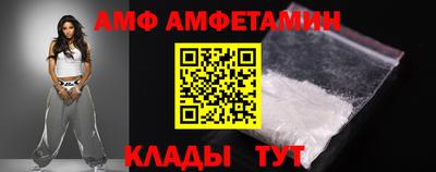 меф VHQ Новодвинск