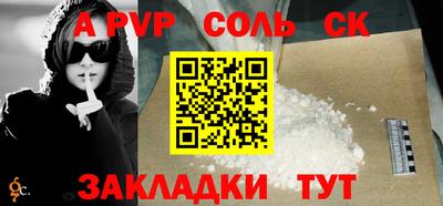 каннабис Обь