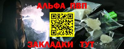 COCAINE Обнинск