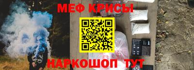 скорость mdpv Новокубанск
