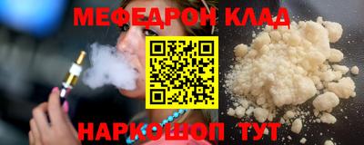 COCAINE Обнинск