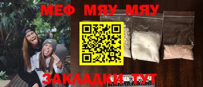 MDMA Premium VHQ Новозыбков