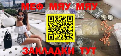 скорость mdpv Новокубанск