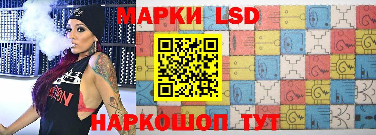 Похвистнево  Лсд 25  APVP СК   МДМА  ГАШИШ  Вход с VPN  Купить наркотики  Мефедрон   Кетамин  Вейп ТГК  Канабис 