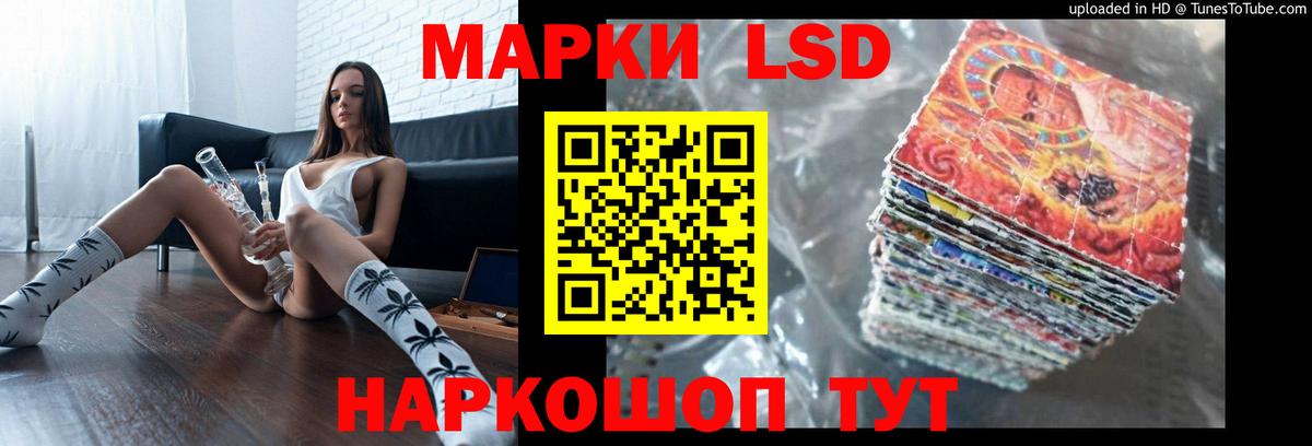 LSD-25 экстази ecstasy  Вход с VPN  Похвистнево  LSD-25 экстази кислота 