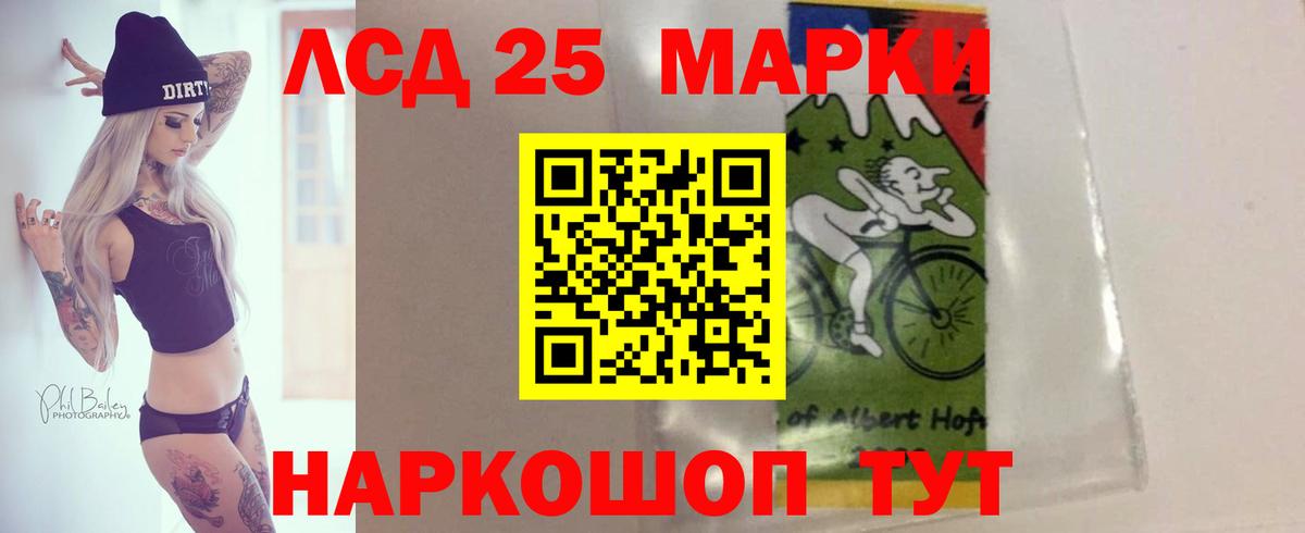 Лсд 25 экстази кислота Похвистнево