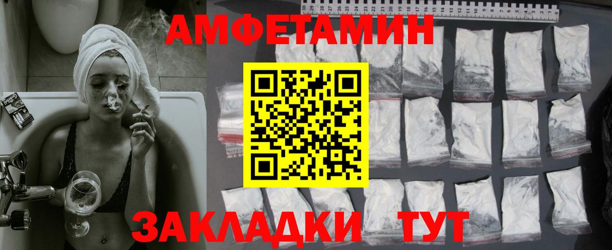 Похвистнево  МЕТАМФЕТАМИН кристалл  МЕТАМФЕТАМИН  Вход с VPN 