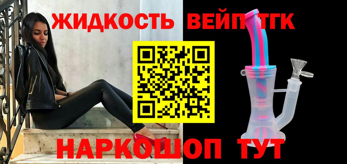 Дистиллят ТГК гашишное масло  Вход с VPN  ТГК Wax  Похвистнево 